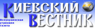 LogoKievVestn.jpg
