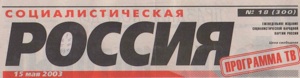 SR logo.jpg