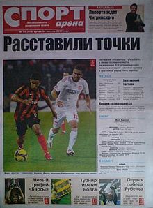 Newspaper Sport-Arena 67 (978) 26.08.2009.JPG