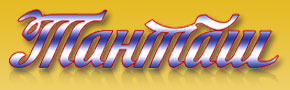 Logo Tantăsh.jpg